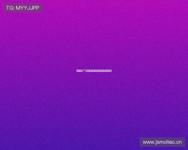 地球电视TV全频道高清直播资源下载与观看指南